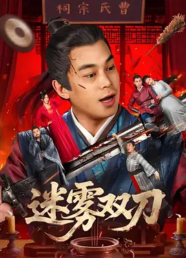 色在线播放